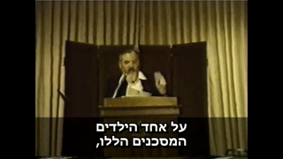 Rabbi Meir Kahane on Innocent Arabs 00:05:52